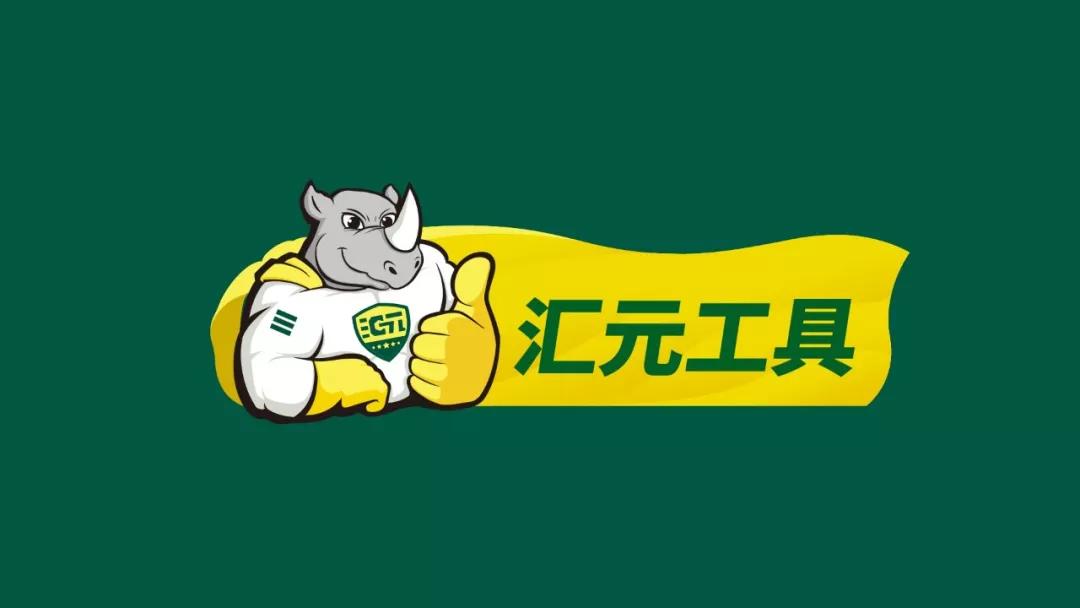 汇元贵金属(汇元金服是不是正规的)