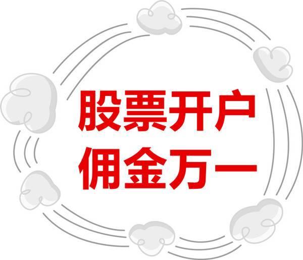 贵金属投资开户(贵金属开户流程怎么样)