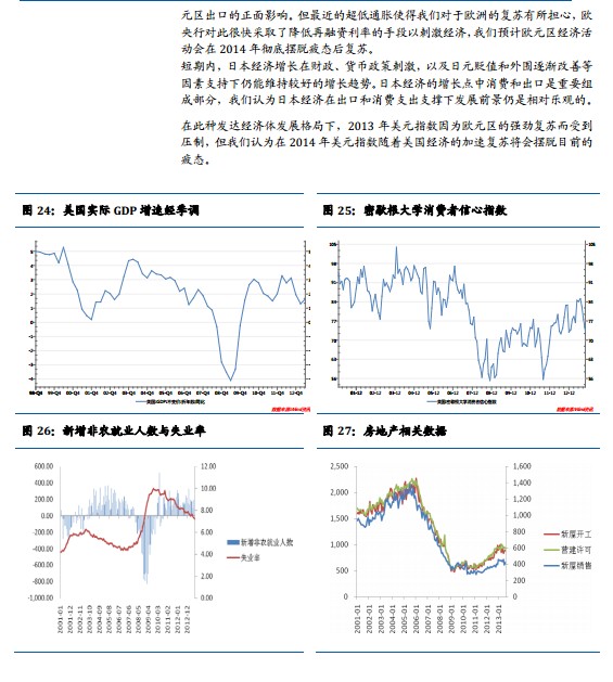 海通贵金属(海通贵金属开户条件)