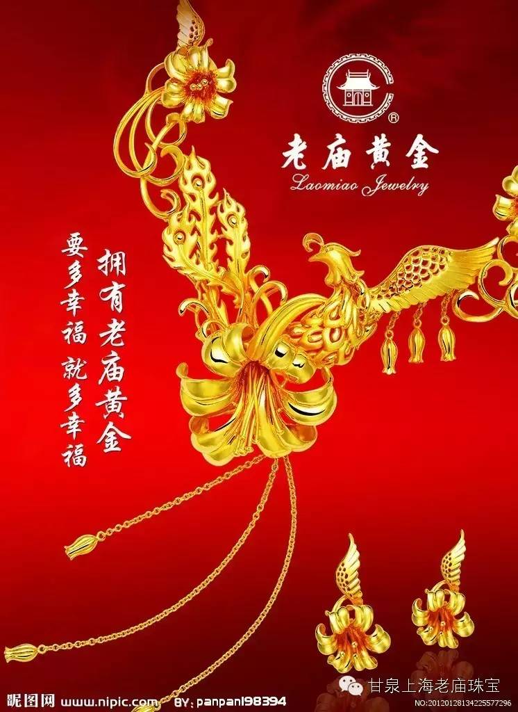 贵金属广告(贵金属广告语段子)