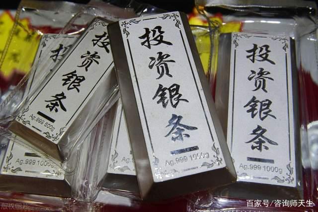 贵金属黄金白银(贵金属黄金白银话术)