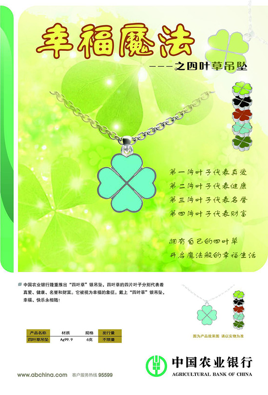 烟台贵金属(烟台贵金属鉴定)