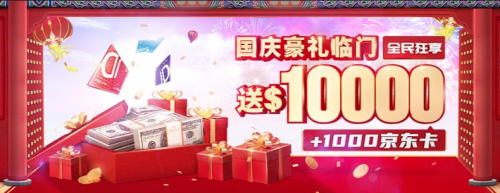 领峰贵金属开户(领峰贵金属app)