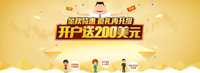 金道贵金属开户(金道贵金属客户中心)