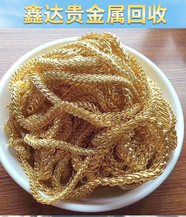 鑫达贵金属(鑫达金行)
