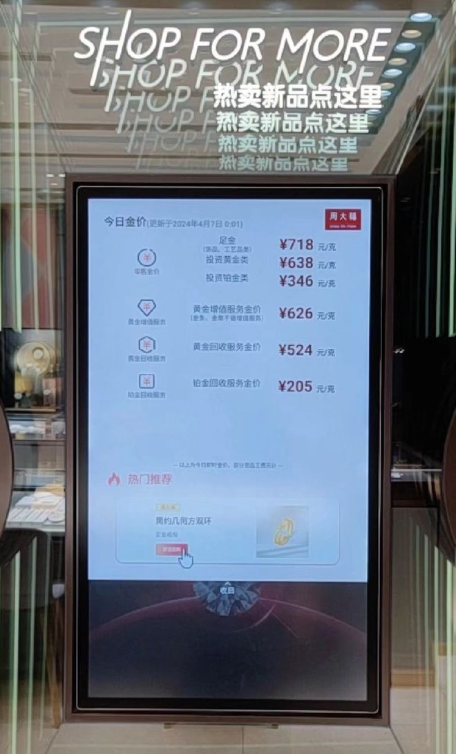 贵金属跑路(贵金属跑路前官网打不开了)