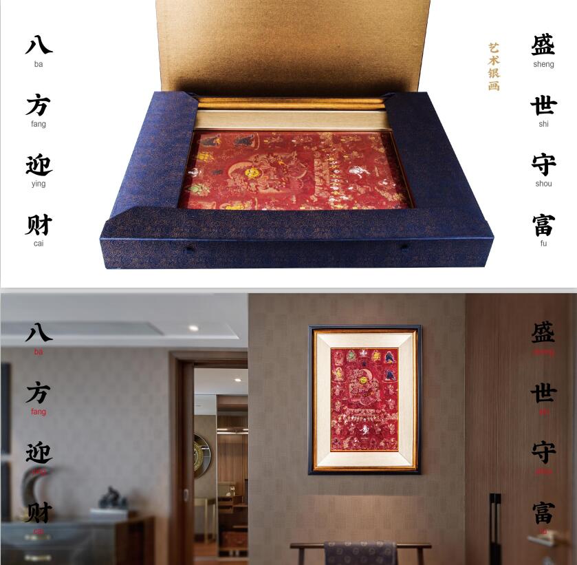 八方贵金属(八方贵金属是真的假的)