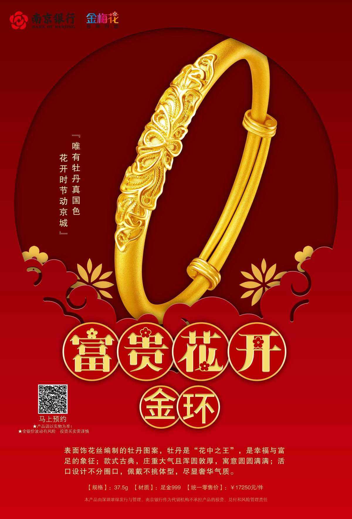 贵金属南银(贵金属银价格多少钱一克)