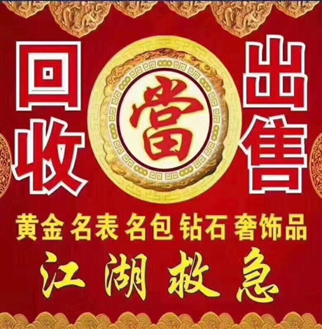 太原贵金属(太原贵金属交易中心)