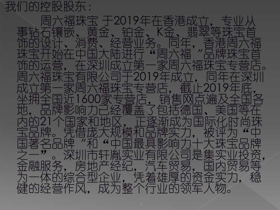 中银贵金属(中银贵金属有杠杆吗)