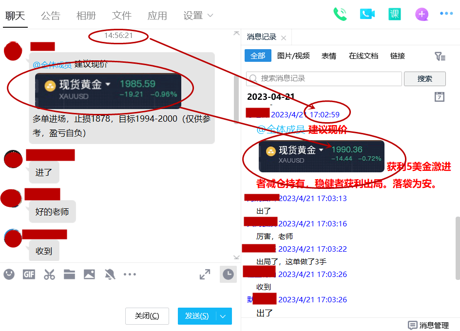 手机版贵金属(贵金属手机软件)