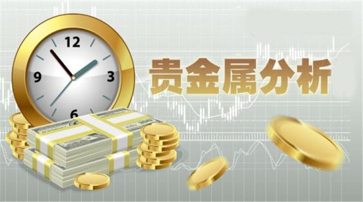 贵金属优势(贵金属量大从优)