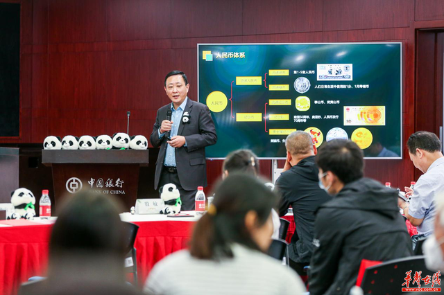 贵金属协会(贵金属协会会长)