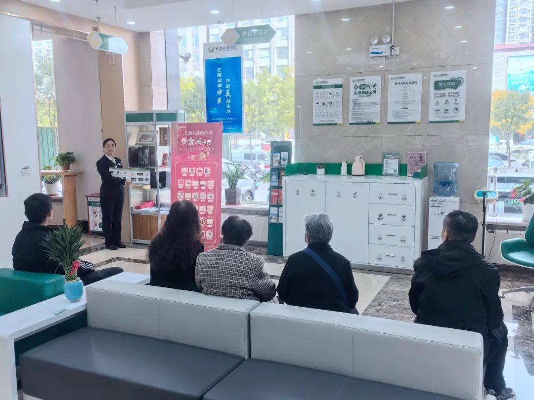 贵金属沙龙(贵金属沙龙PPT)