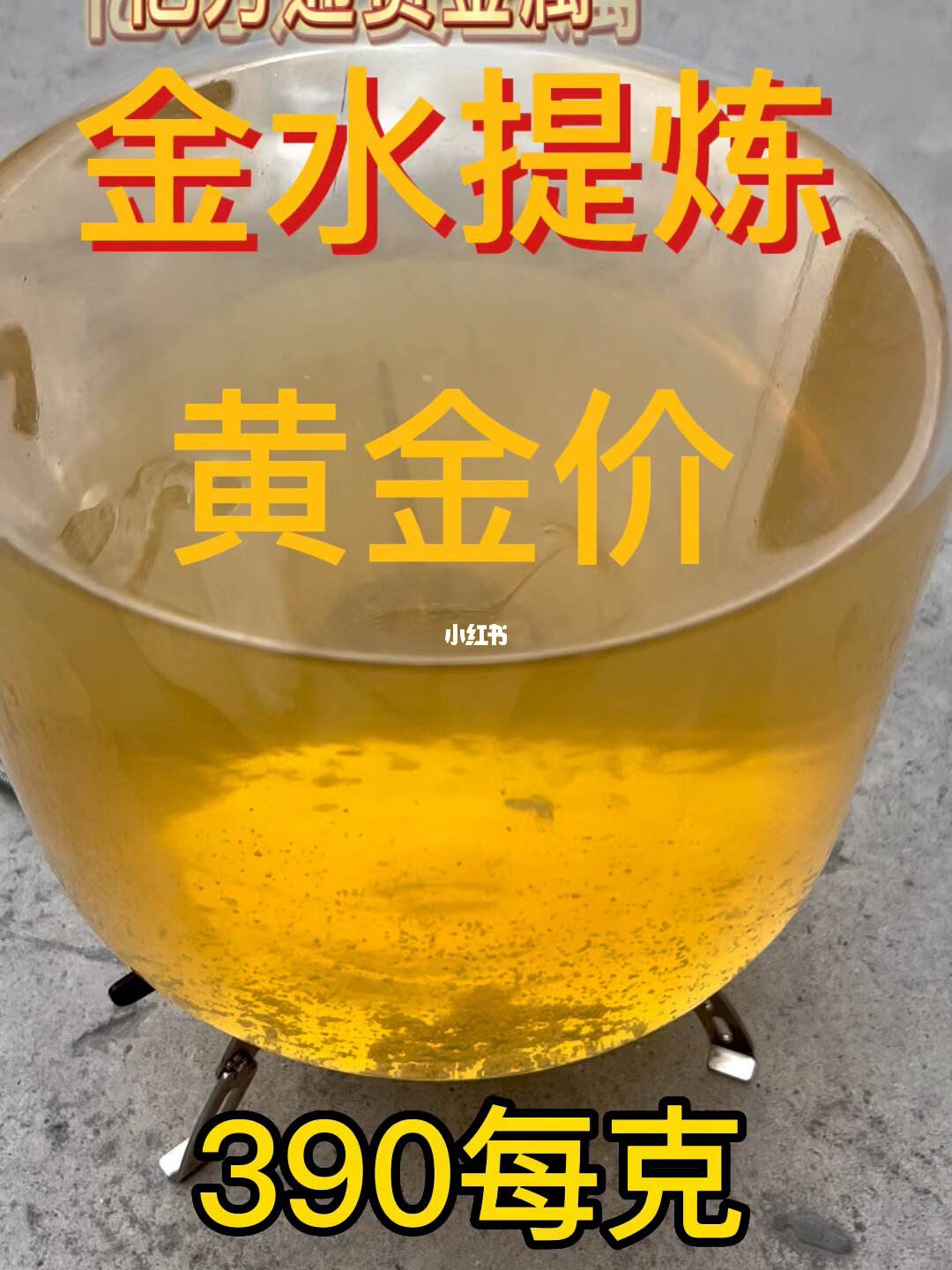 提取贵金属(提取贵金属好做吗知乎)