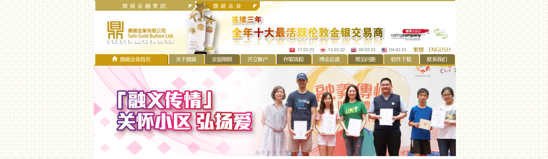 中国贵金属交易平台(中国贵金属交易平台官网)