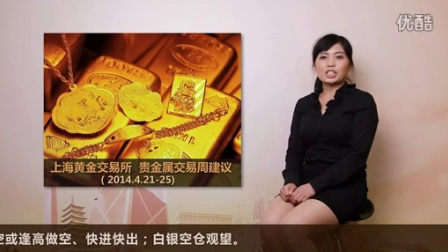 贵金属骗人(贵金属诈骗都怎么判的)