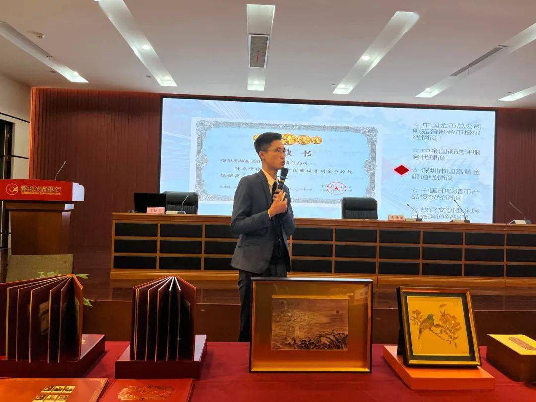 贵金属代销(贵金属代销模式)