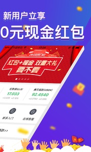 大智慧贵金属(大智慧贵金属看盘软件)