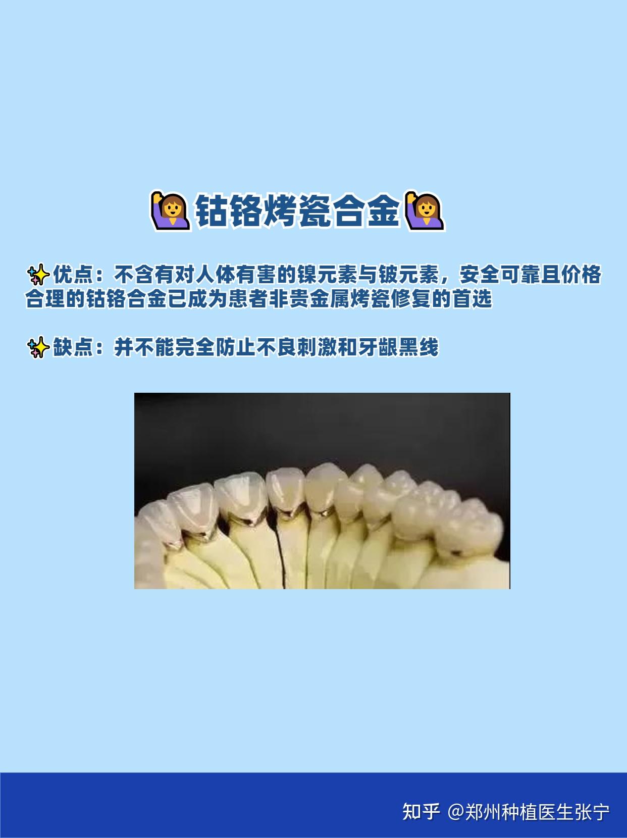 贵金属缺点(贵金属的优势)