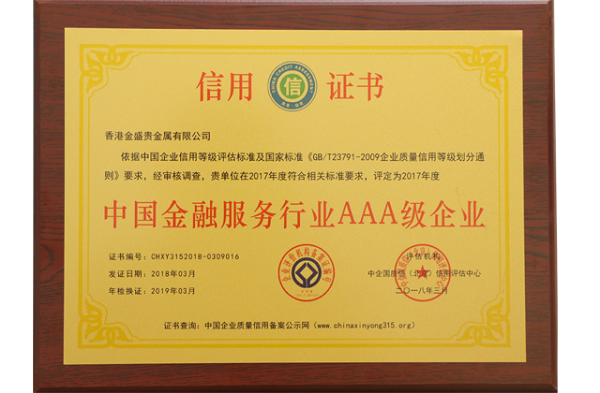 金道贵金属怎么样(金道贵金属投资贵金属)