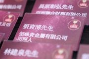 临沂贵金属(临沂贵金属交易中心)