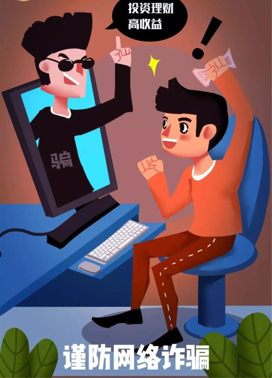 贵金属诈骗案(贵金属诈骗案判刑案例)