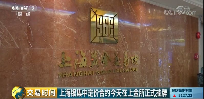 浦发贵金属(浦发银行贵金属延期权限)