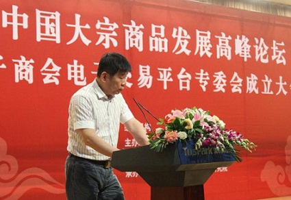 新华上海贵金属交易中心(新华上海贵金属交易中心官网)