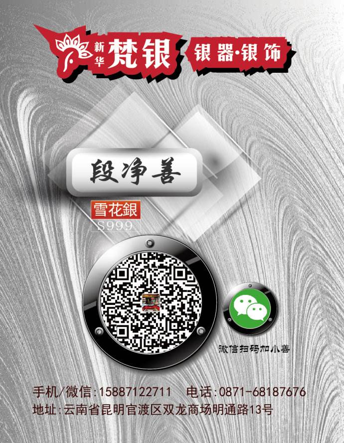 贵金属公告(贵金属信息平台)