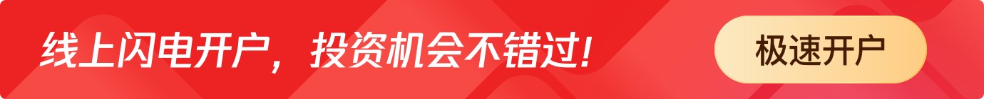 贵金属投资开户(贵金属投资开户流程)