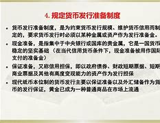 贵金属支付(贵金属支付场景)