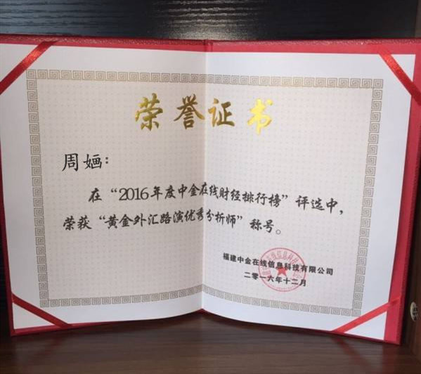 贵金属协会(中国黄金协会地址)