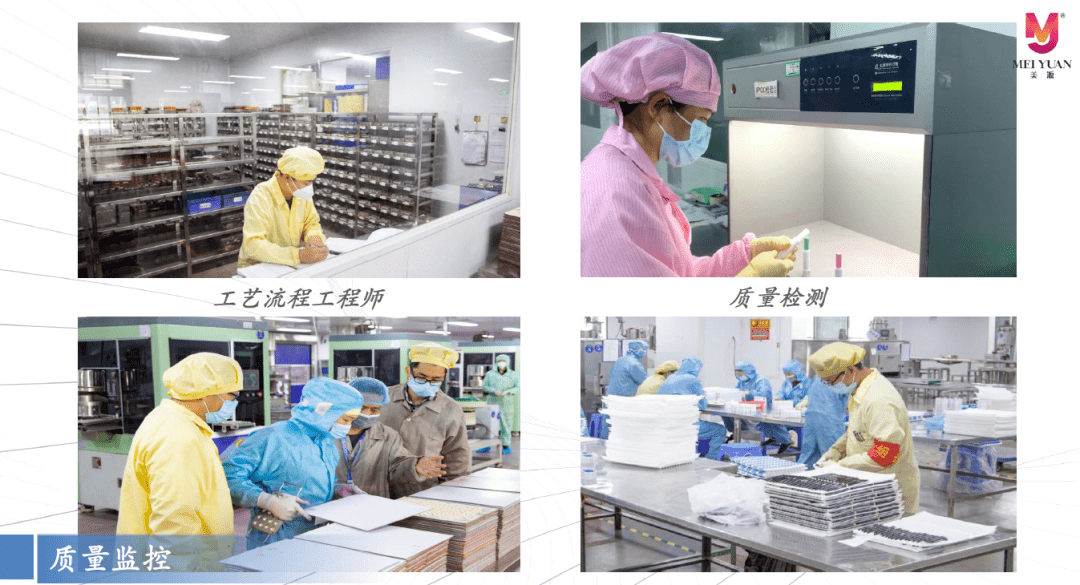 美源贵金属(源美金属制品有限公司)