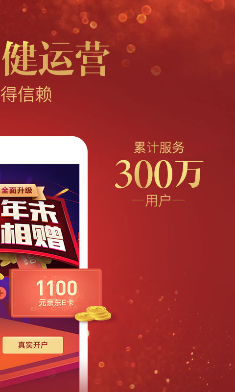 贵金属支付(贵金属支付宝微信入金)