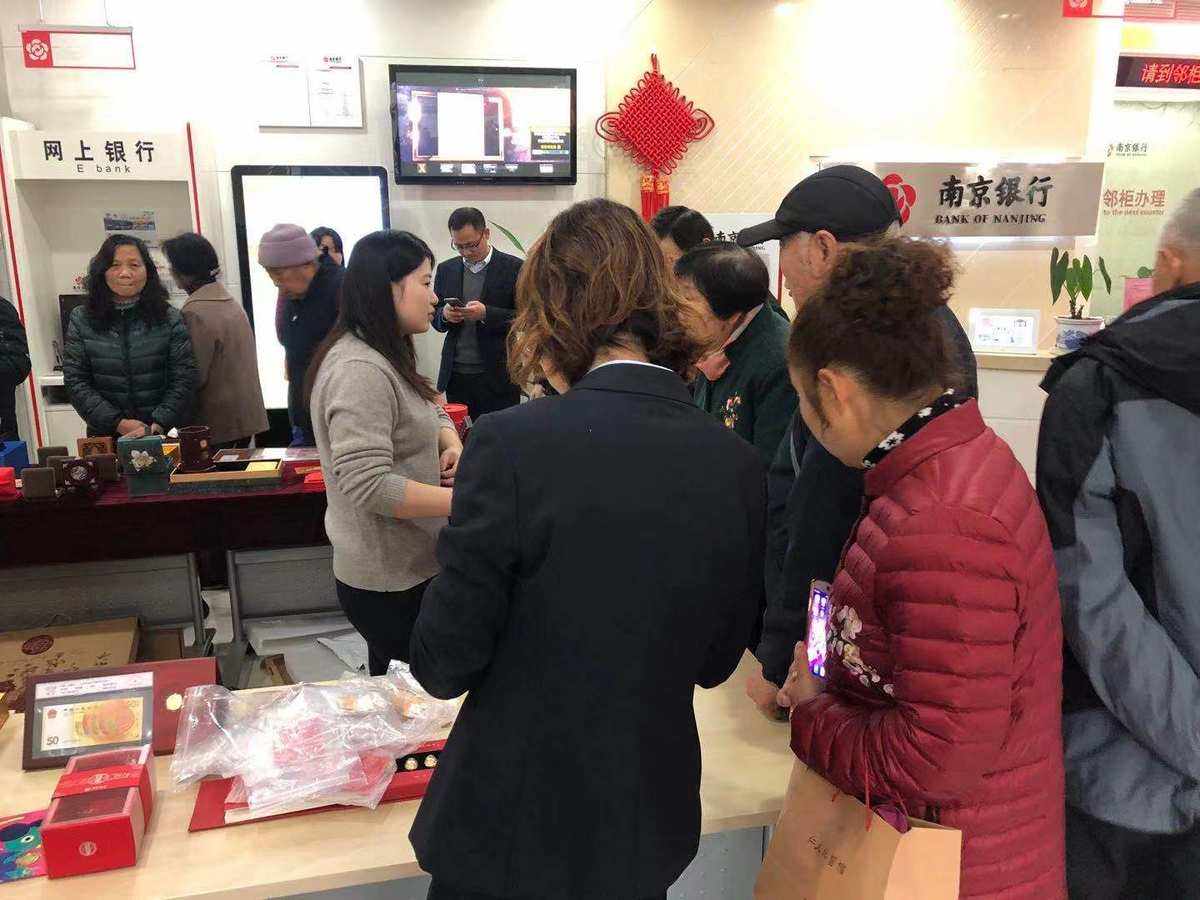 南银贵金属(南银是什么股票)