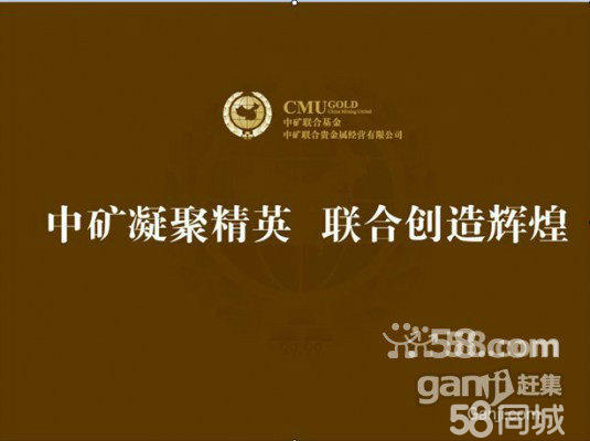 天交所贵金属(天交所贵金属交易软件)