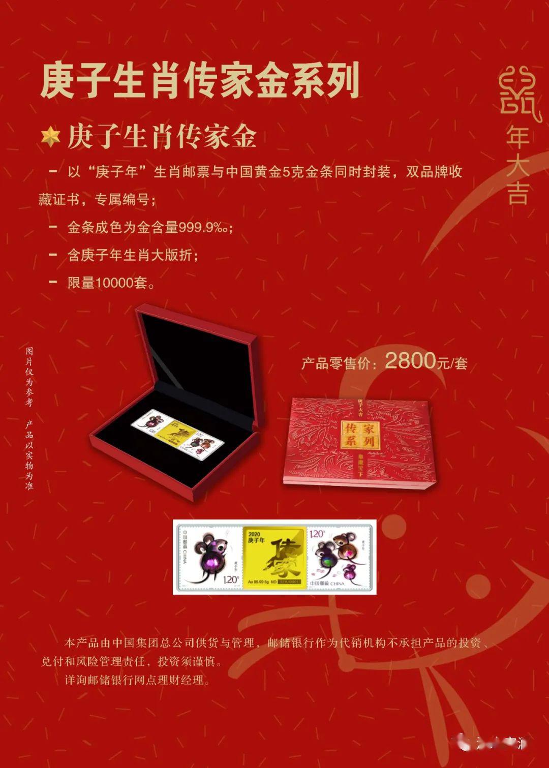 邮储贵金属(邮储贵金属云商城)