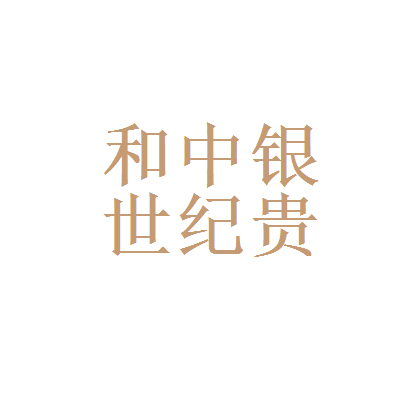 中银贵金属(中银贵金属公司武艺峰)
