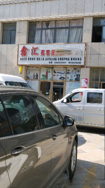 鑫汇金服贵金属(鑫汇贵金属出金安全吗)
