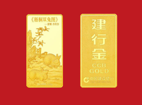 建行账户贵金属(建行账户贵金属可以兑换实物吗)
