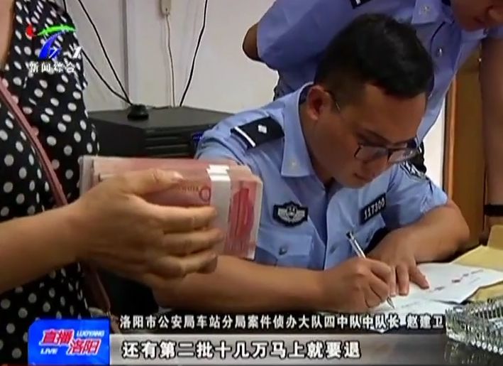 贵金属诈骗案(贵金属诈骗案例分析)