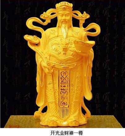 金财神贵金属(金财神贵金属交易行情)
