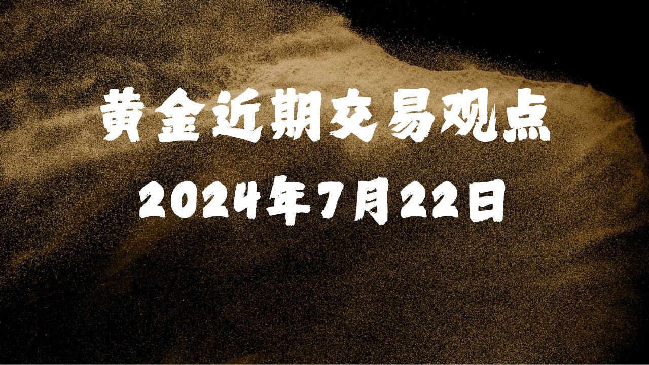 伦敦贵金属(伦敦贵金属现货价格表)