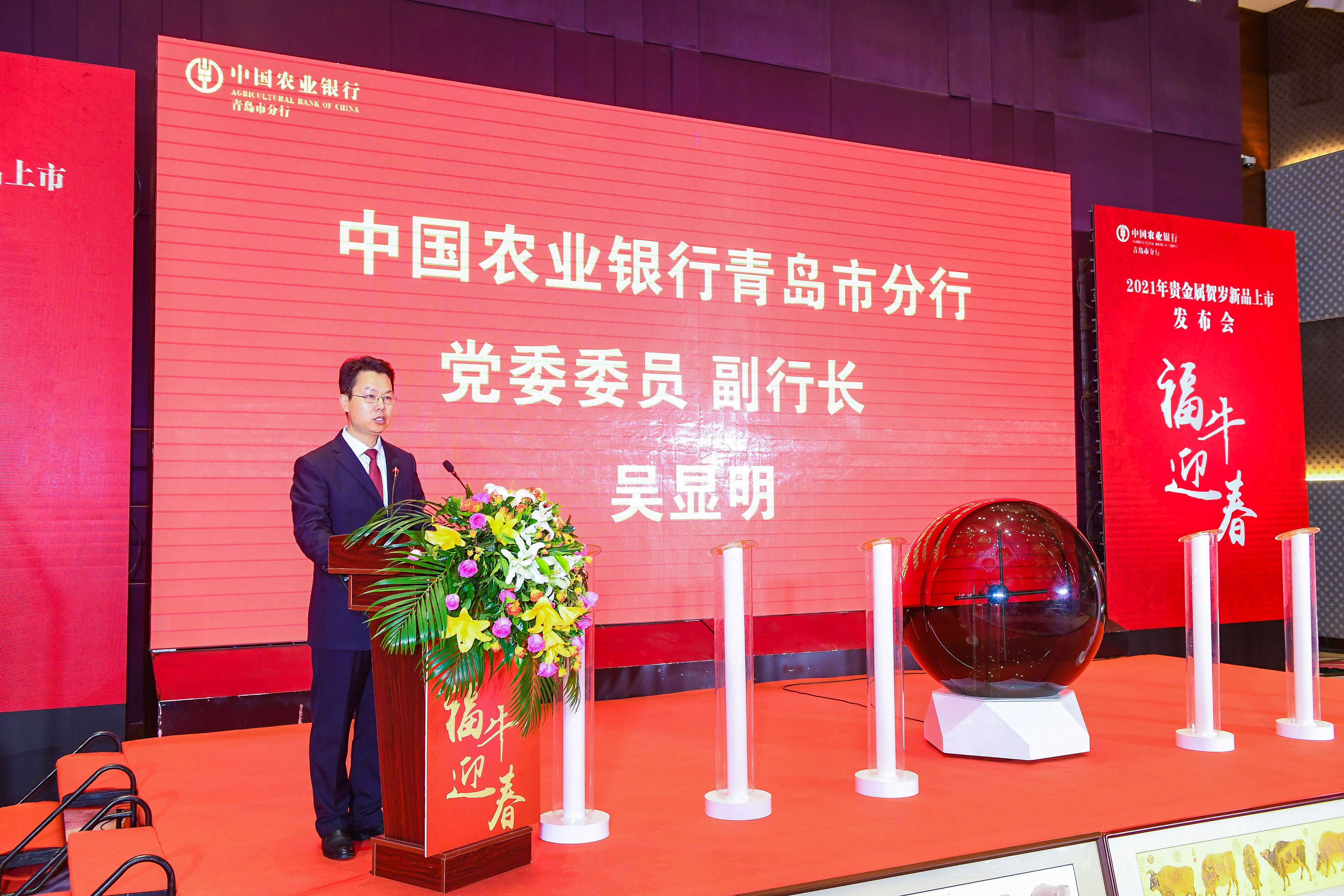 青岛贵金属交易中心(青岛贵金属交易中心地址)