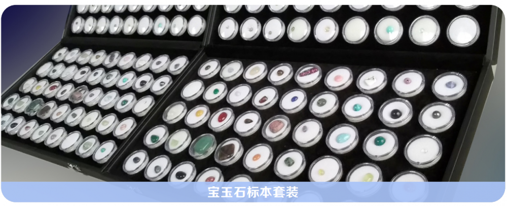 贵金属玉石(贵金属玉石鉴定网站)
