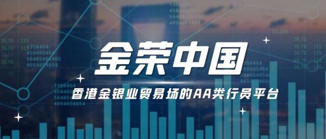 国内的贵金属交易平台(国内贵金属交易平台有哪些)