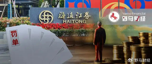 海通贵金属(海通贵金属账户如何开通)