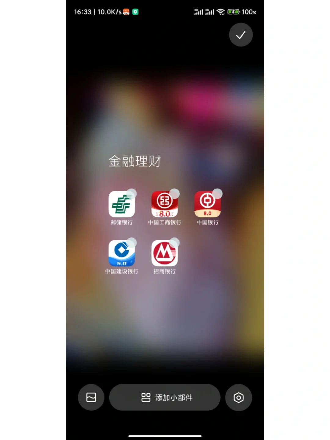 建行账户贵金属(建行账户贵金属恢复了吗)