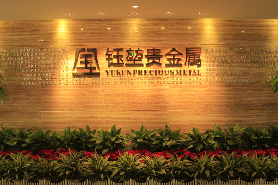 南方贵金属交易所(南方贵金属交易所在哪里)
